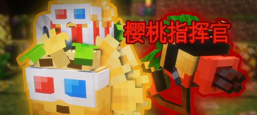 我的世界果子怎么融合？融合方法是什么？  第3张