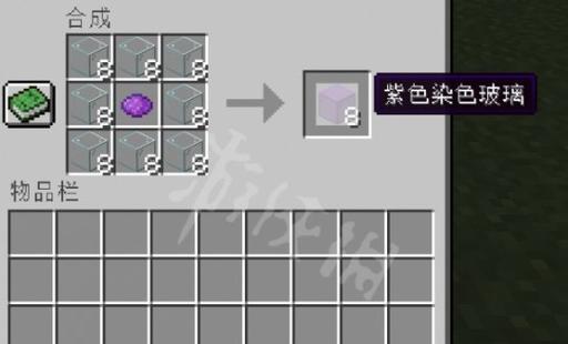 我的世界制作玻璃的步骤是什么？  第3张