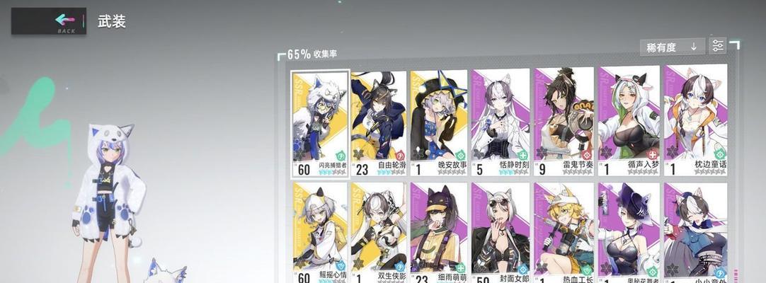 《猫之城山明箬影》（一个引人入胜的猫咪冒险游戏）  第3张