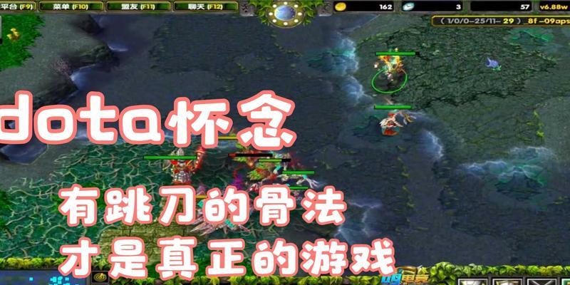 刀塔二打骨法的技巧是什么？如何提高胜率？  第3张