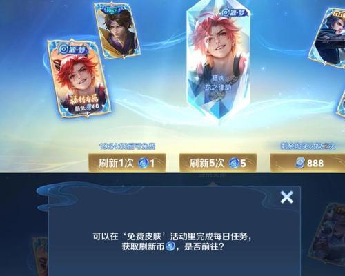 全部之星在王者荣耀中如何获得？  第1张
