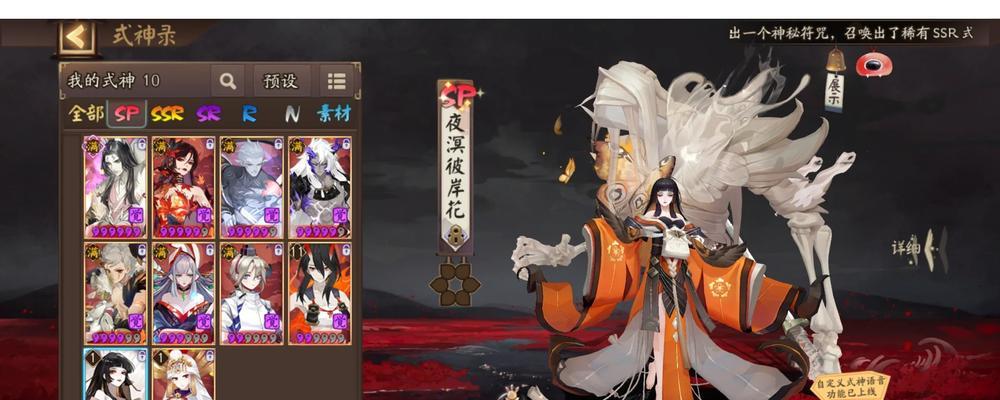 阴阳师技能降级操作流程是什么？  第3张