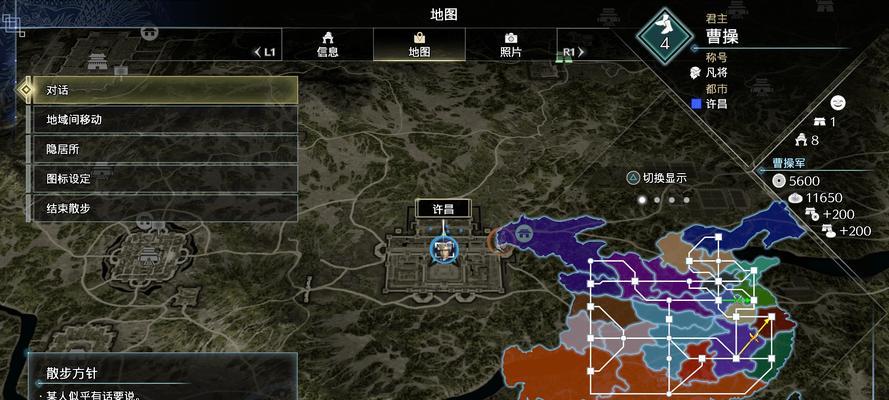 真三国无双帝国的玩法是什么？有哪些入门技巧？  第3张