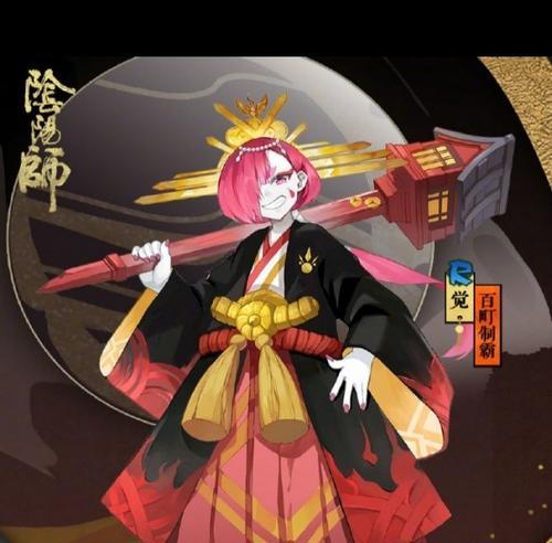 阴阳师新皮肤如何快速抢购？  第1张