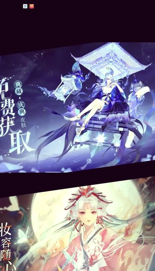 阴阳师新皮肤如何快速抢购？  第3张