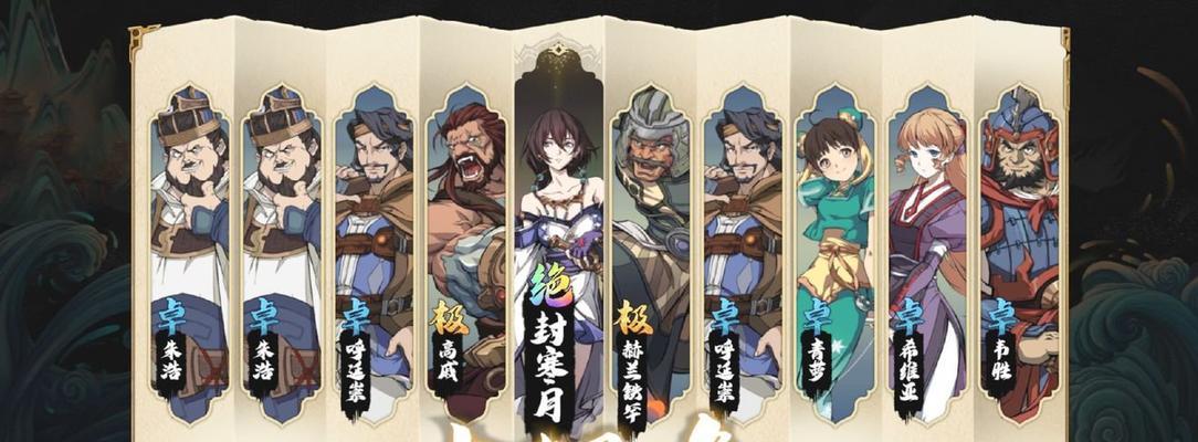 《天地劫手游》刚破鬼初级通关攻略（打造无敌战队）  第2张
