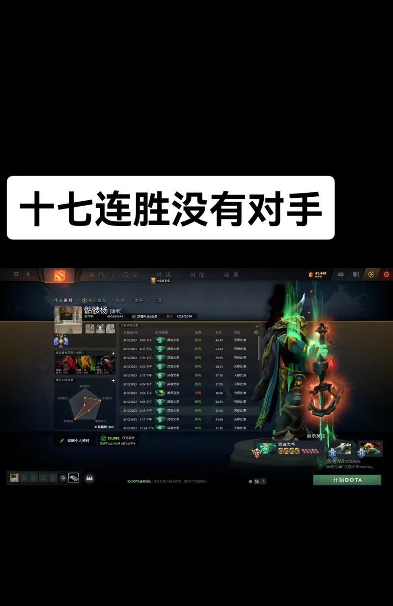 刀塔2上分绝活怎么弄？有哪些技巧可以提高胜率？  第2张