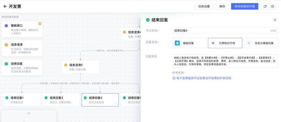 分享游戏任务的操作步骤是什么？  第1张