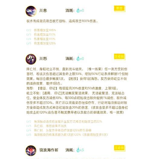 阴阳师斗技配置如何调整？调整后有何影响？  第1张