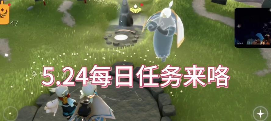 探寻光遇滑冰场冥想地的奥秘（在游戏中寻找光遇滑冰场冥想的位置）  第1张