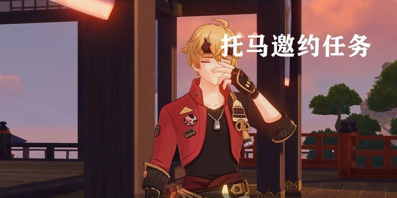 原神托马阵容搭配一览——托马与胡桃的完美组合（以游戏为主）  第2张