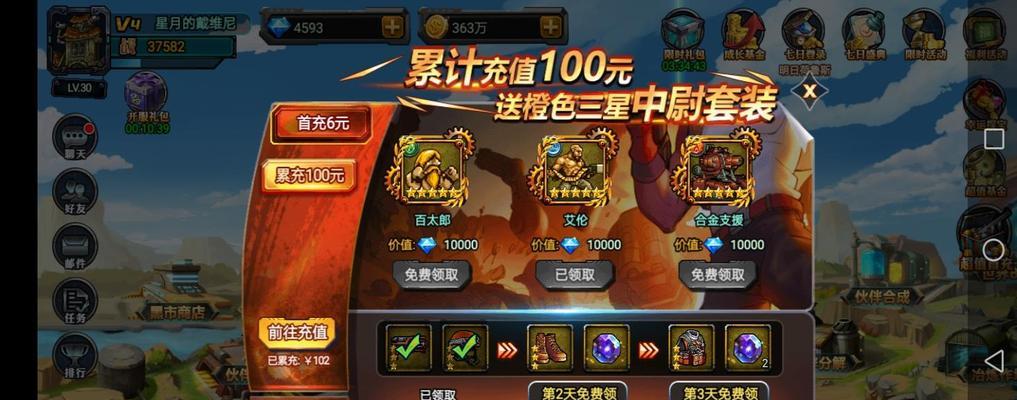 《太极熊猫》游戏火凤技能分析（新手必入）  第3张