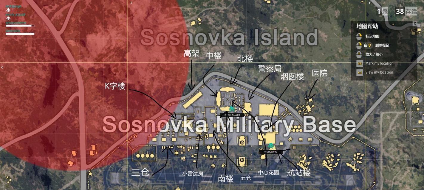 绝地求生刺激战场山地高点攻略（征服山顶）  第1张