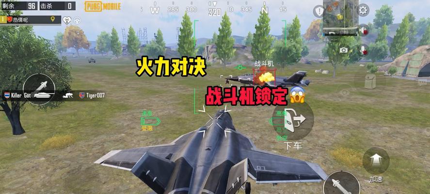 绝地求生训练模式人机对战技巧？如何提高胜率？  第3张