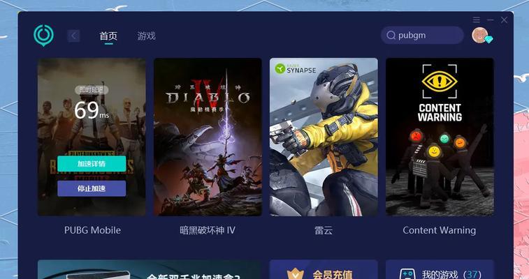 丧尸迷城绝地求生下载步骤是什么？哪里可以下载？  第3张