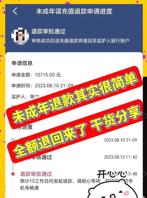 寻仙红色鹿子战斗技巧是什么？如何高效击败红色鹿子？  第3张