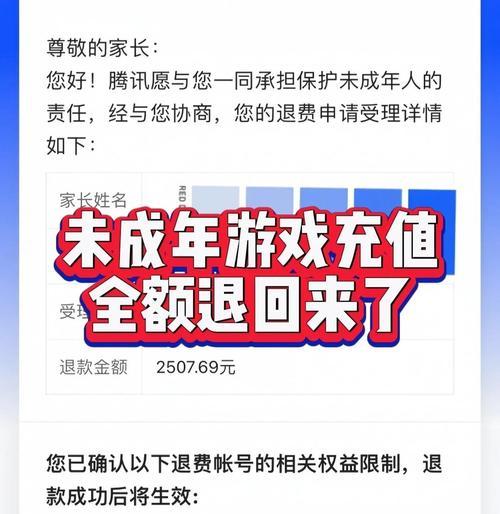 寻仙红色鹿子战斗技巧是什么？如何高效击败红色鹿子？  第2张