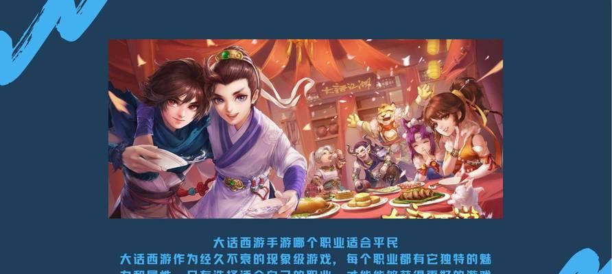 大话西游账号互通设置步骤？  第1张