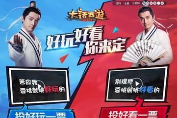 大话西游账号互通设置步骤？  第3张