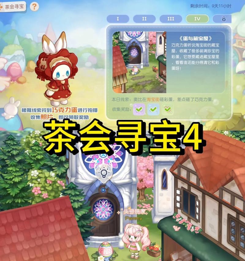 《浩天鉴》中奥比岛的恋爱故事（揭秘《浩天鉴》中奥比岛的爱情线索）  第1张
