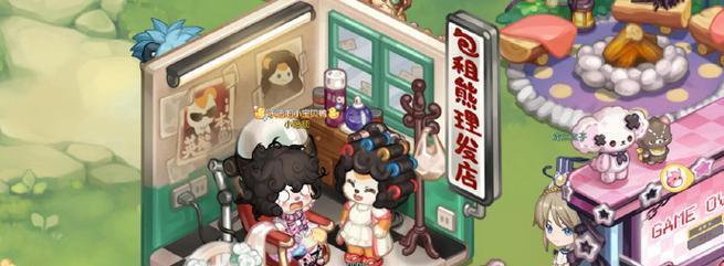 《浩天鉴》中奥比岛的恋爱故事（揭秘《浩天鉴》中奥比岛的爱情线索）  第3张