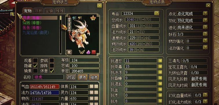 问道辉煌工作室加入条件？如何进入问道辉煌工作室？  第3张