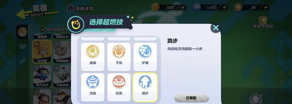 问道小熊队友南哥加点技巧是什么？如何提升队伍整体实力？  第3张