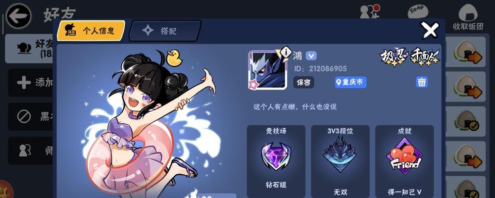 《忍者必须死2》游戏攻略（掌握关键技巧）  第2张