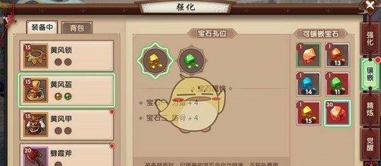 寻仙宝石如何获得？获取途径有哪些？  第1张