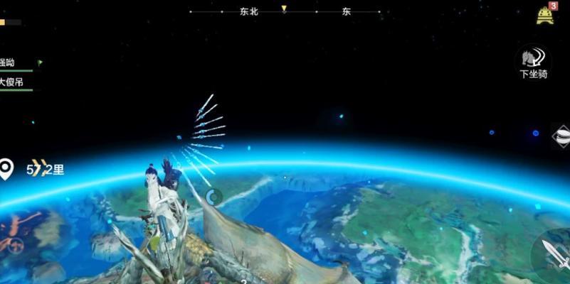 妄想山海（穿越宇宙）  第3张
