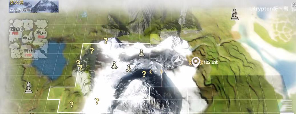 妄想山海（穿越宇宙）  第1张
