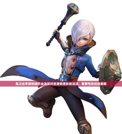 龙之谷组队跟随如何操作？点跟随的正确步骤是什么？  第1张