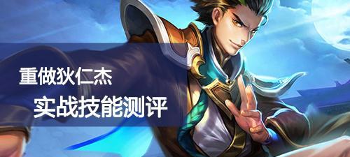 《天天酷跑》S级神宠路西法获取及技能解析（探索神秘的获得之道）  第2张