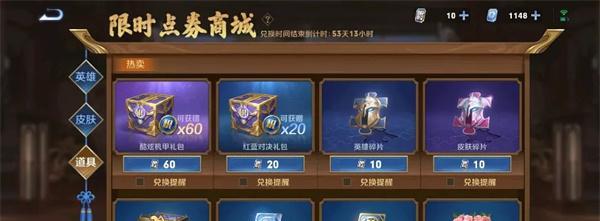 绝地求生金珠点缀如何获得？获取方法是什么？  第2张