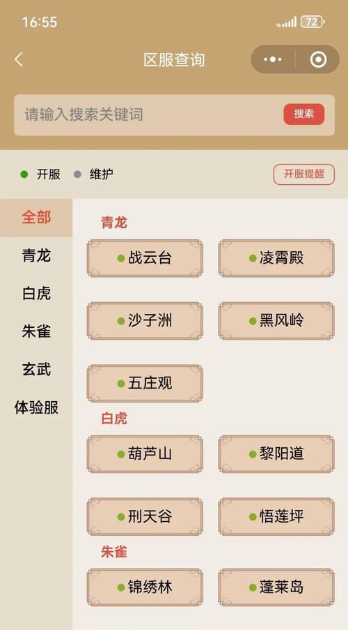 寻仙门派兑换天音神牛步骤是什么？学习后有何用途？  第1张