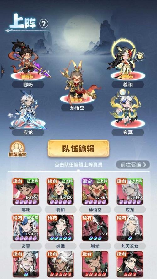 寻仙门派兑换天音神牛步骤是什么？学习后有何用途？  第3张
