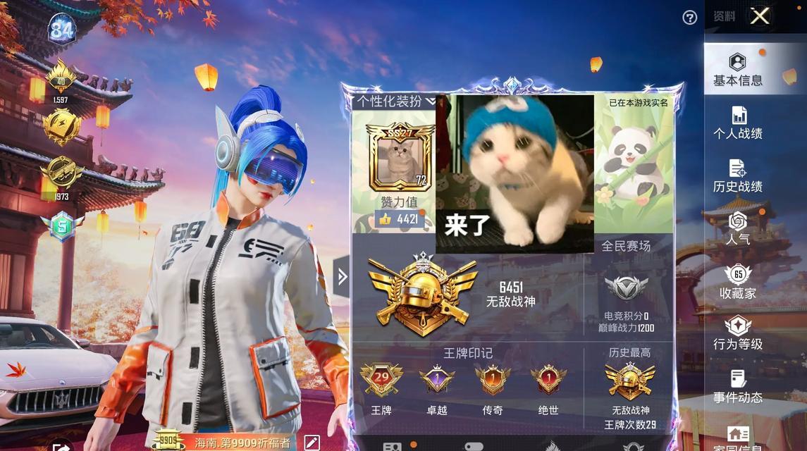 绝地求生战神局高手如何应对？战神局高手的打法是什么？  第2张