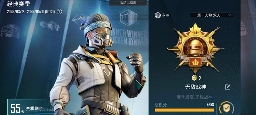 绝地求生战神局高手如何应对？战神局高手的打法是什么？  第3张