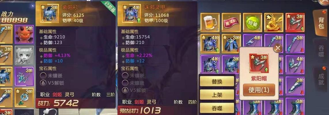 寻仙紫澜砂获取途径有哪些？  第2张