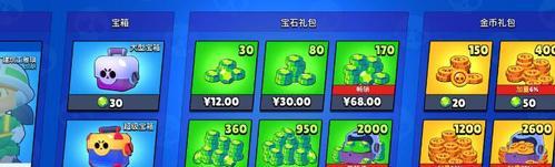 寻仙紫澜砂获取途径有哪些？  第3张