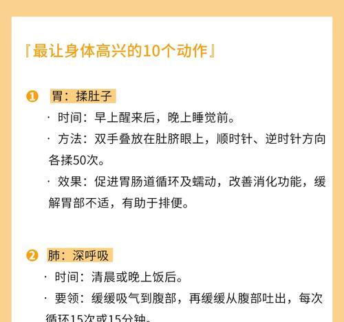 体宝使用方法是什么？问道中体宝有何用途？  第2张