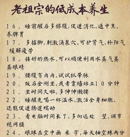 体宝使用方法是什么？问道中体宝有何用途？  第3张