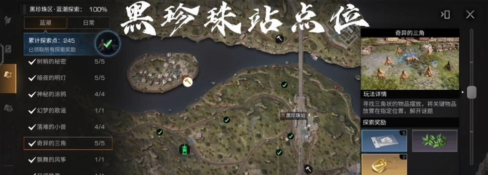 明日之后养猪详细攻略（以明日之后畜牧圈制作方法为重点）  第3张