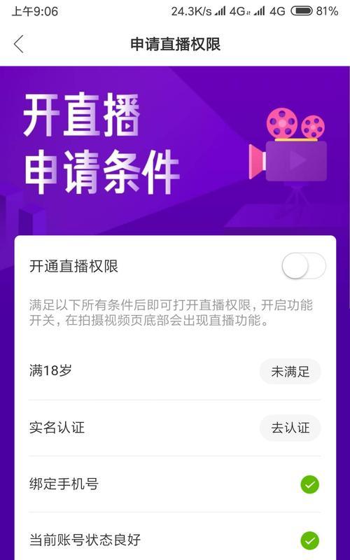 问道号怎么查实名认证记录？查询过程中需要注意什么？  第1张