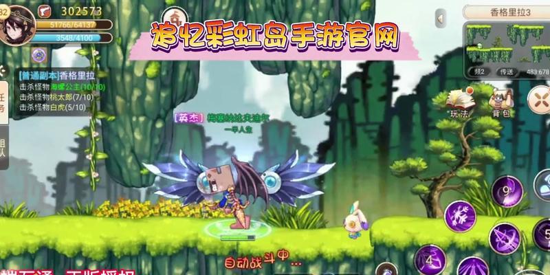 彩虹岛如何设置自动捡物品？捡物品设置有哪些技巧？  第2张