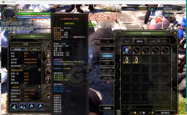 龙之谷如何充值一元？充值一元的详细步骤是什么？  第2张