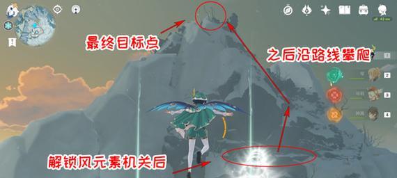 全面解析原神中的雪山大勘测任务，帮助玩家轻松完成任务（全面解析原神中的雪山大勘测任务）  第1张