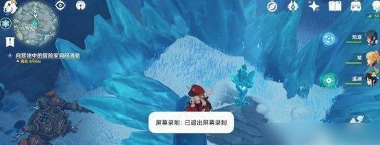 全面解析原神中的雪山大勘测任务，帮助玩家轻松完成任务（全面解析原神中的雪山大勘测任务）  第2张