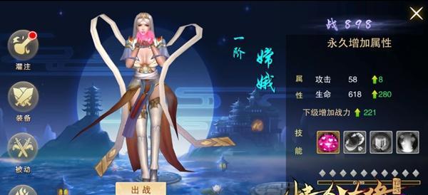 《剑斩乾坤》游戏快速冲榜攻略（高效升级技巧助你轻松登顶）  第2张