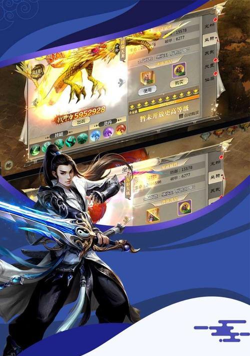 《剑斩乾坤》游戏快速冲榜攻略（高效升级技巧助你轻松登顶）  第1张